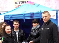 Молодь за здорове майбутнє
